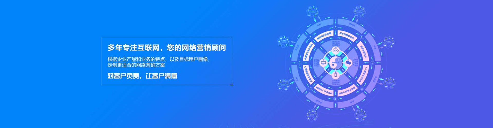 龙井百度竞价推广