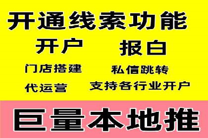 sem代运营机构经典案例：提升广告投放效果